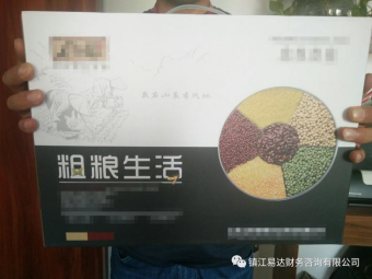 易达大讲堂，第⑥①讲堂开课啦~470.png