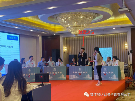 易达大讲堂，第⑥④讲堂开课啦~94.png