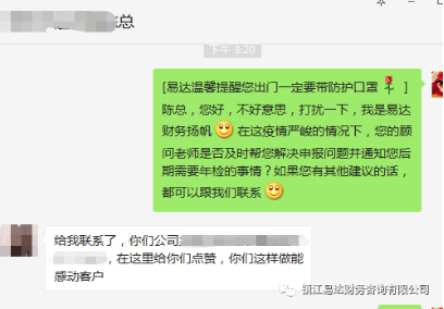 易达大讲堂，第⑦④讲堂开课啦~316.png