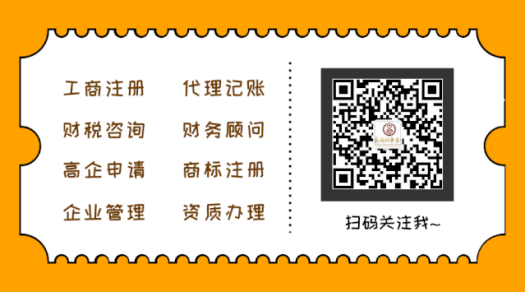 2020易达财务年中表彰大会暨团建活动圆满成功！478.png