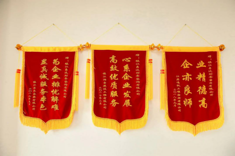 砥砺前行，不负初心280.png